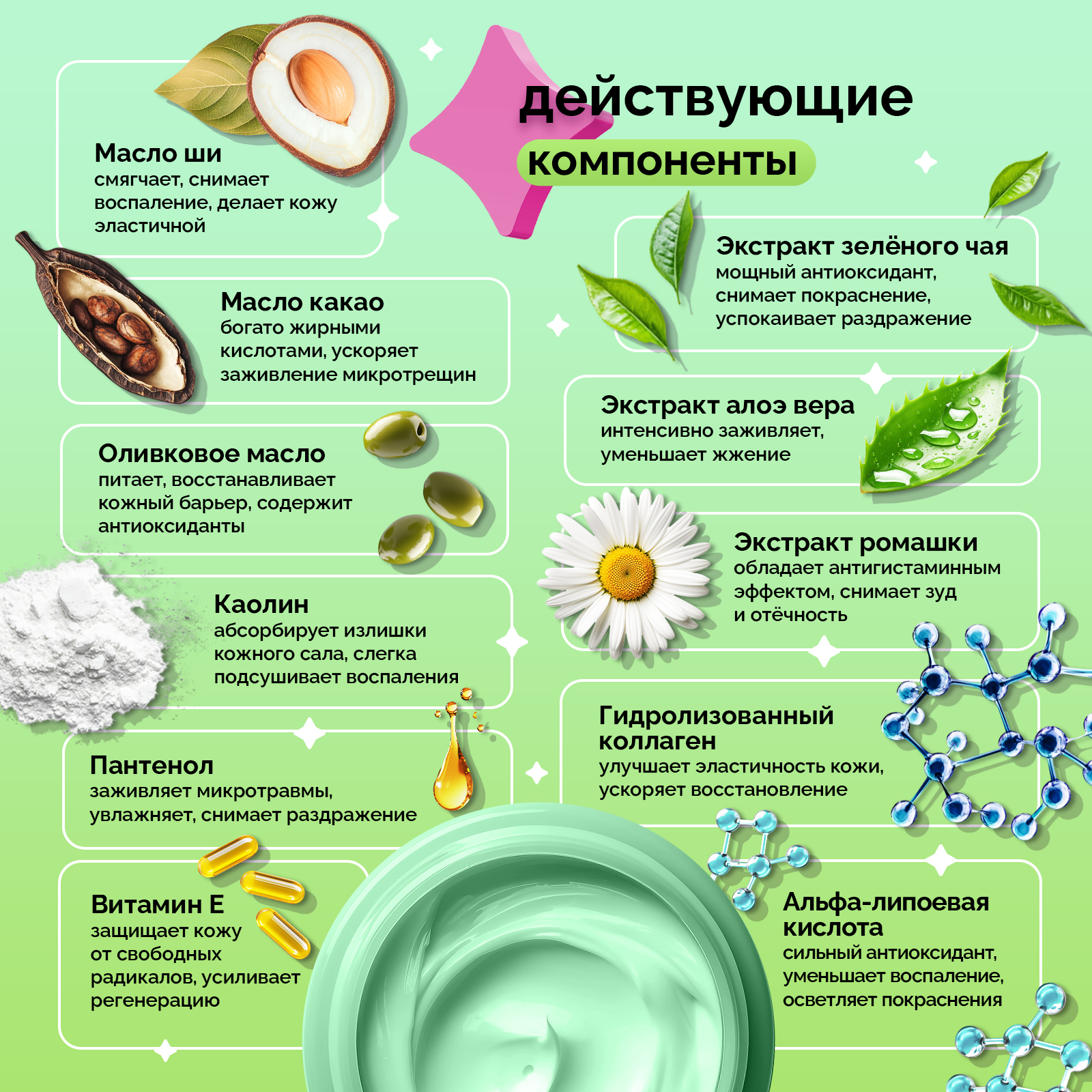 Крем-маска Meikuneko 100 мл 1 шт. - фото 3