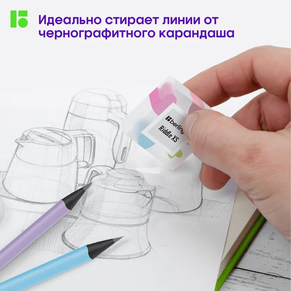 Ластик BERLINGO Riddle 4 шт. - фото 6