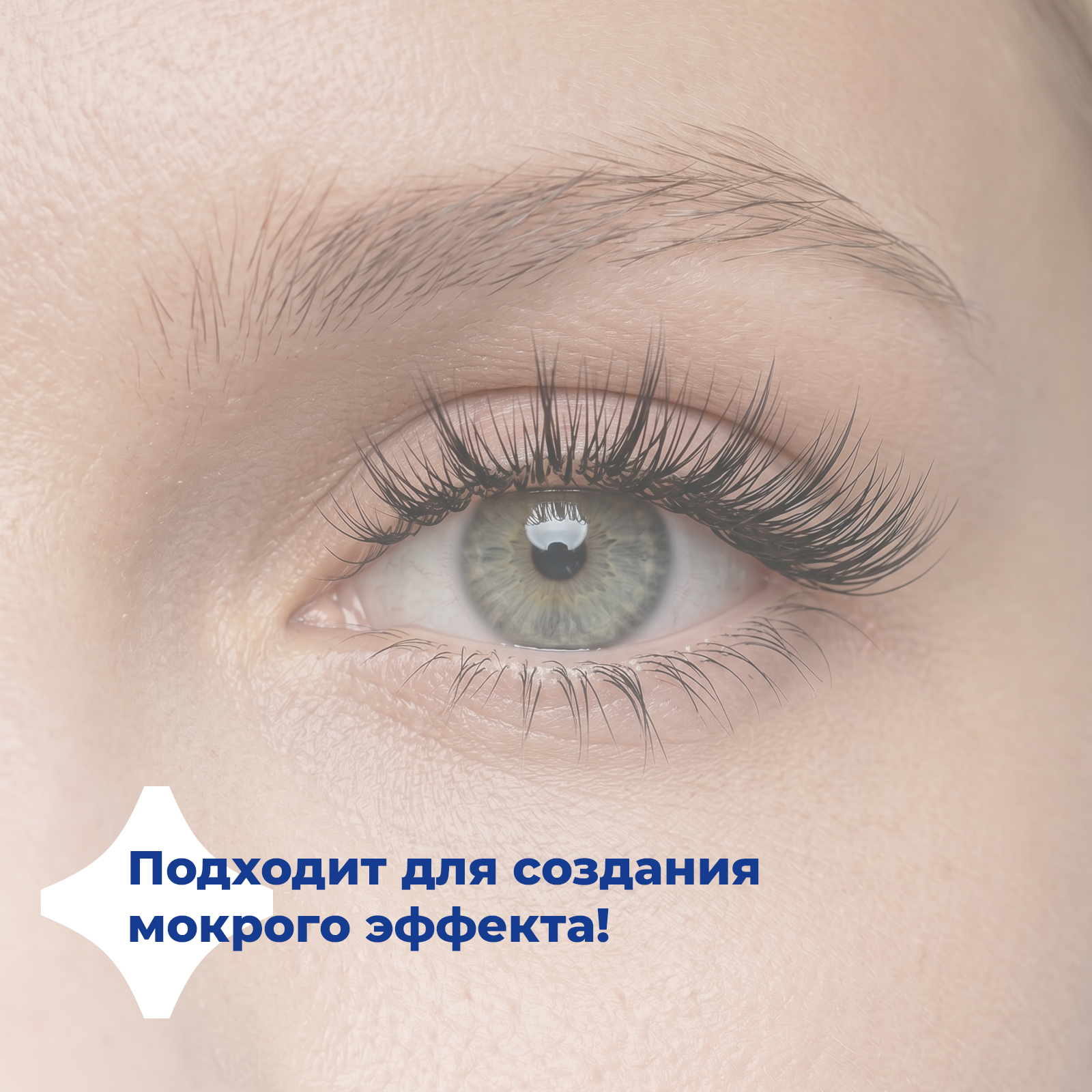 Закрепитель гель для нарощенных ресниц прозрачный, 10 мл - фото 5