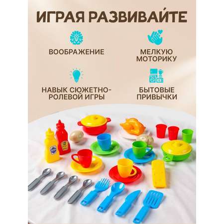 Игрушка Green Plast посуда, продукты