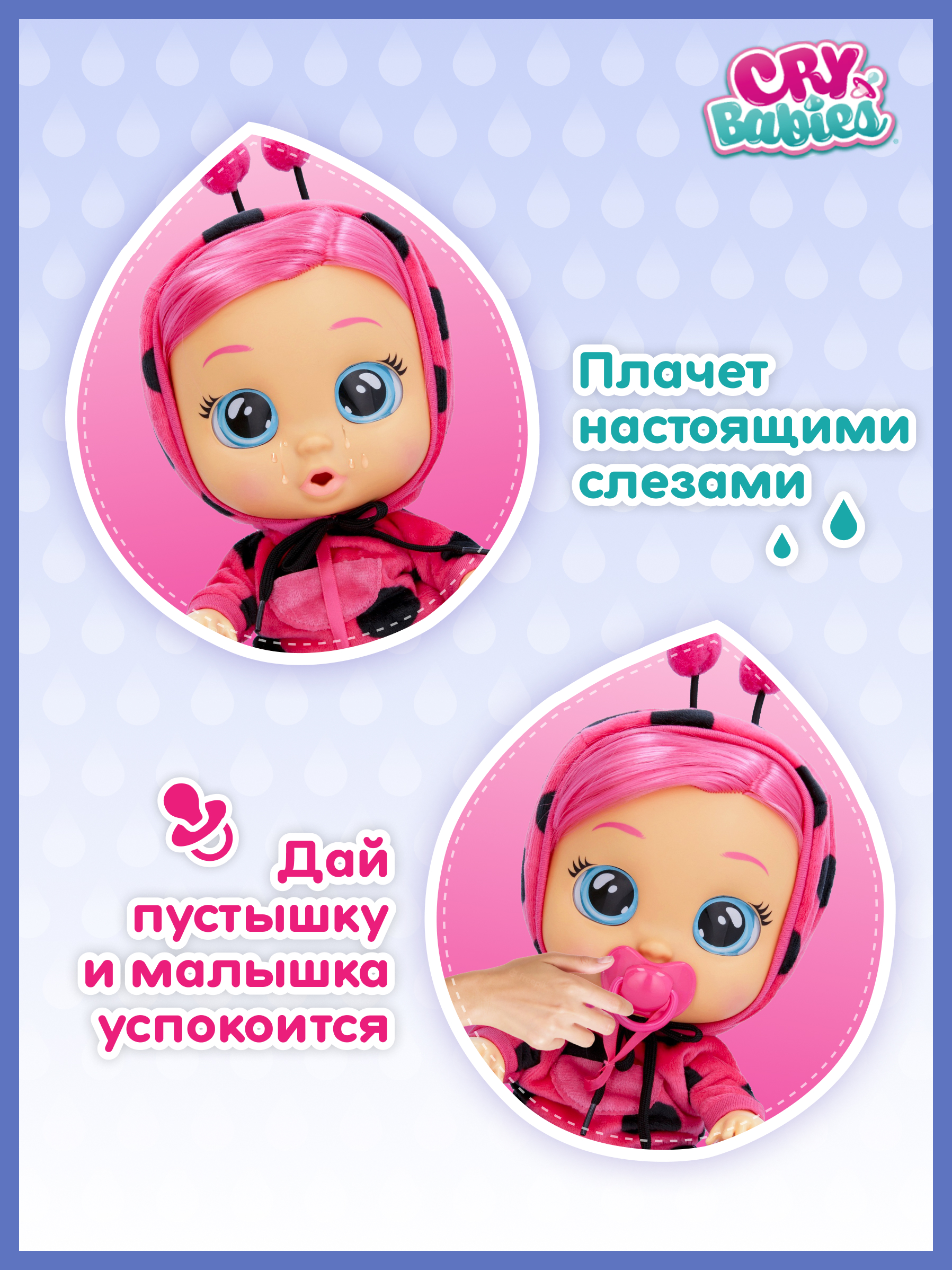 Кукла пупс CRY BABIES Леди crybabieslady - фото 6