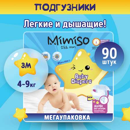 Подгузники Mimiso M (4-11 кг) 90 шт.