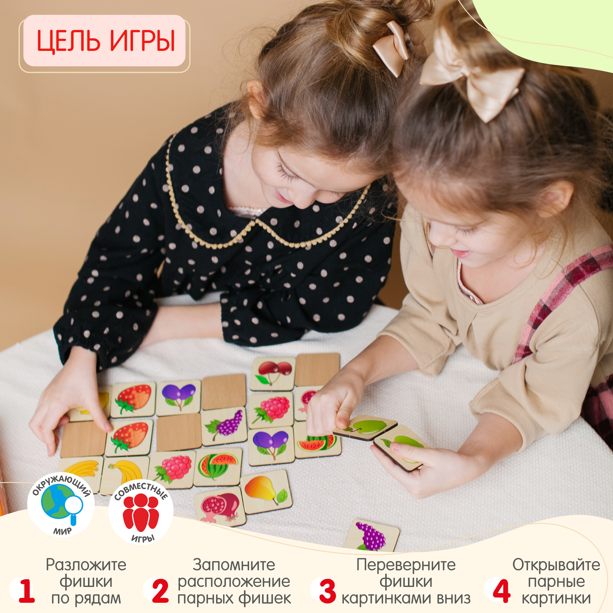 Настольная игра Alatoys Мемори в ассортименте - фото 5
