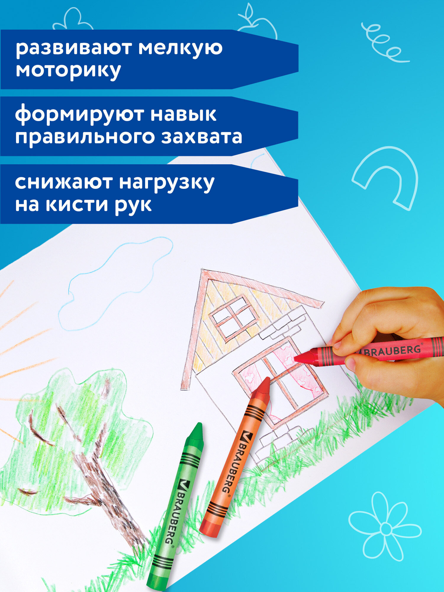 Восковые мелки Brauberg 6 шт. - фото 6