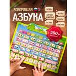 Игрушка SHARKTOYS развивающий центр