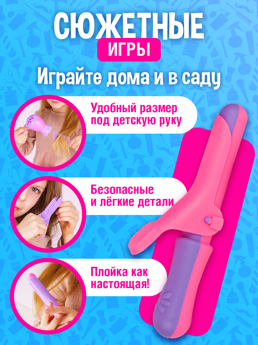Игровой набор СТРОМ тележки и корзинки - фото 2