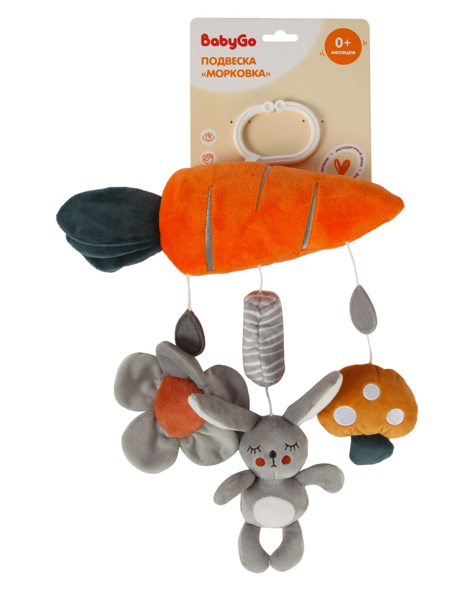 Игрушка BabyGo подвеска Морковка - фото 6