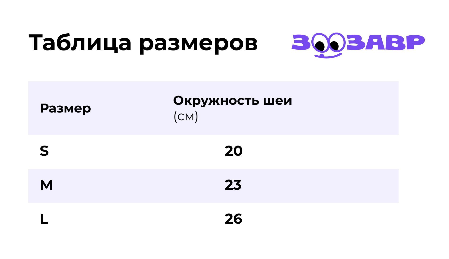 Галстук-бабочка Зоозавр для собак и кошек - фото 4