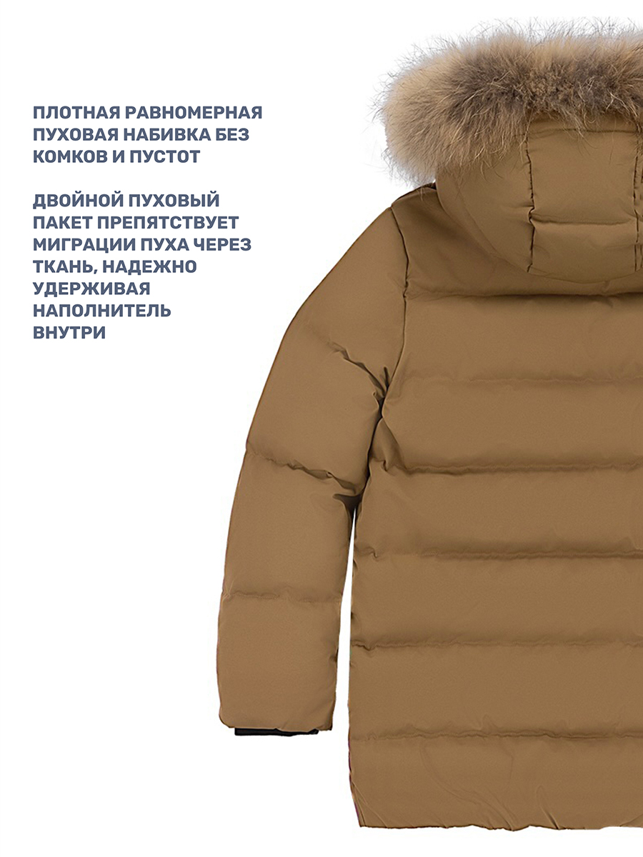 Пуховик NIKASTYLE 4з8324 кэмел - фото 10
