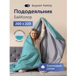 Пододеяльник buyson БайКолор 200х220 зеленый/серый 200 x 220 см
