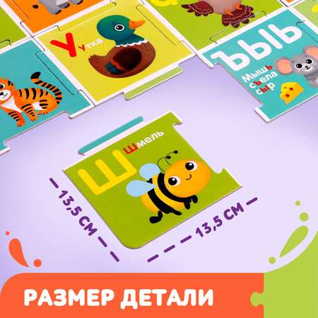 Пазл Puzzle Time напольный