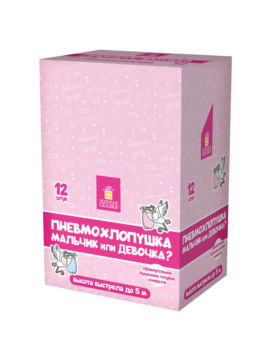 Хлопушка Золотая сказка - фото 12