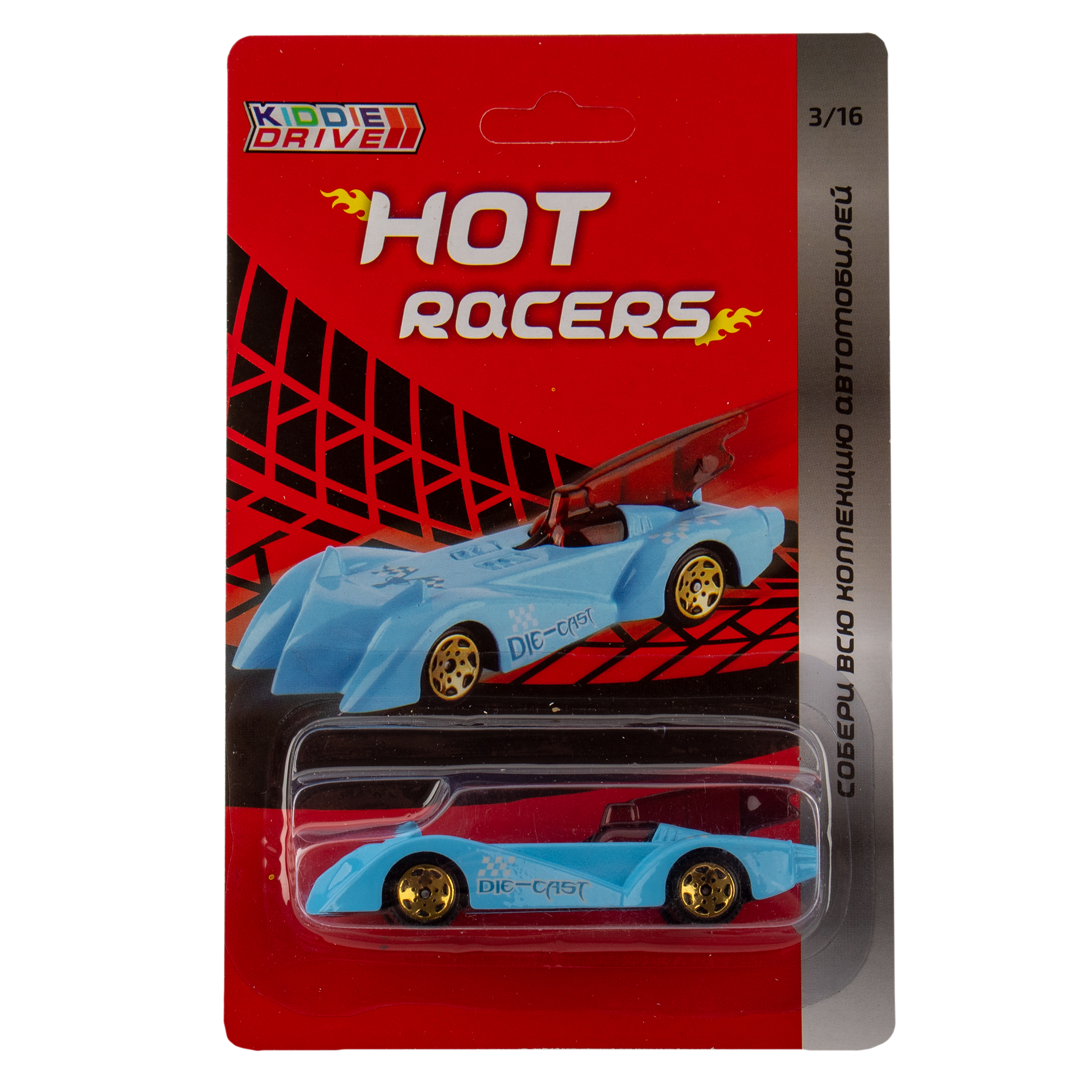 Автомобиль KiddieDrive из металла Hot Racers 3/16 87005_3 - фото 6