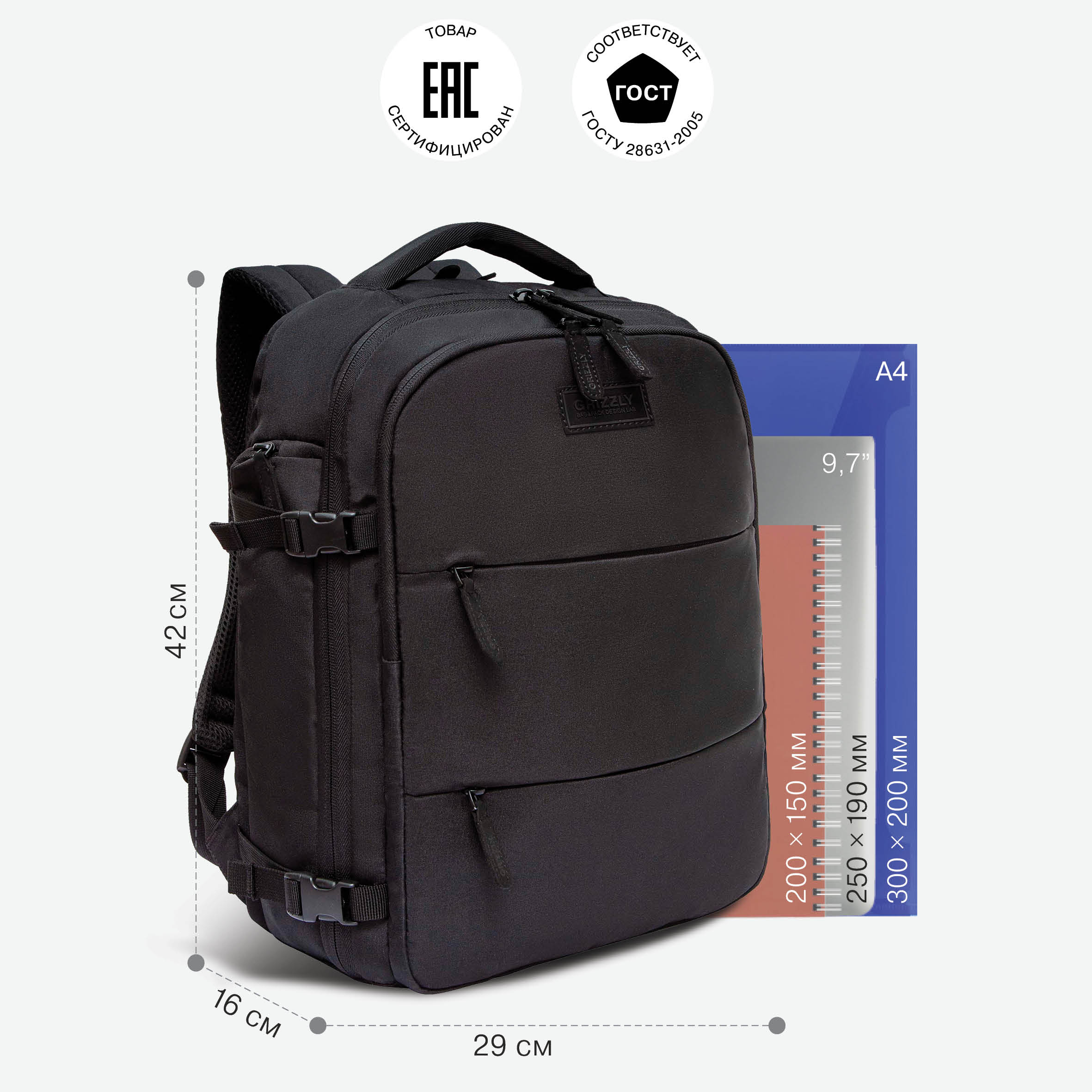 Рюкзак Grizzly для мальчика - фото 7