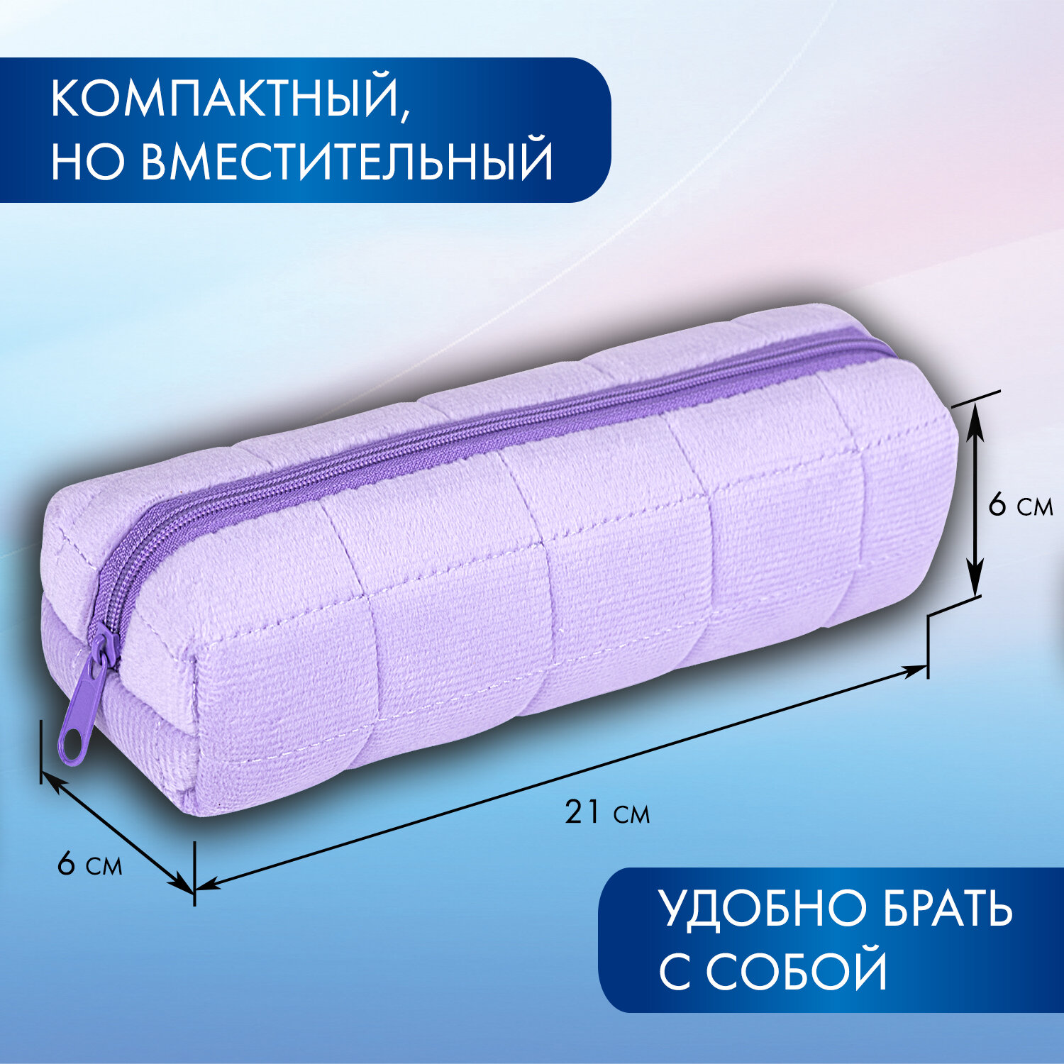 Пенал косметичка Brauberg - фото 2