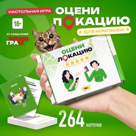 Настольная игра Мемограм Мемо