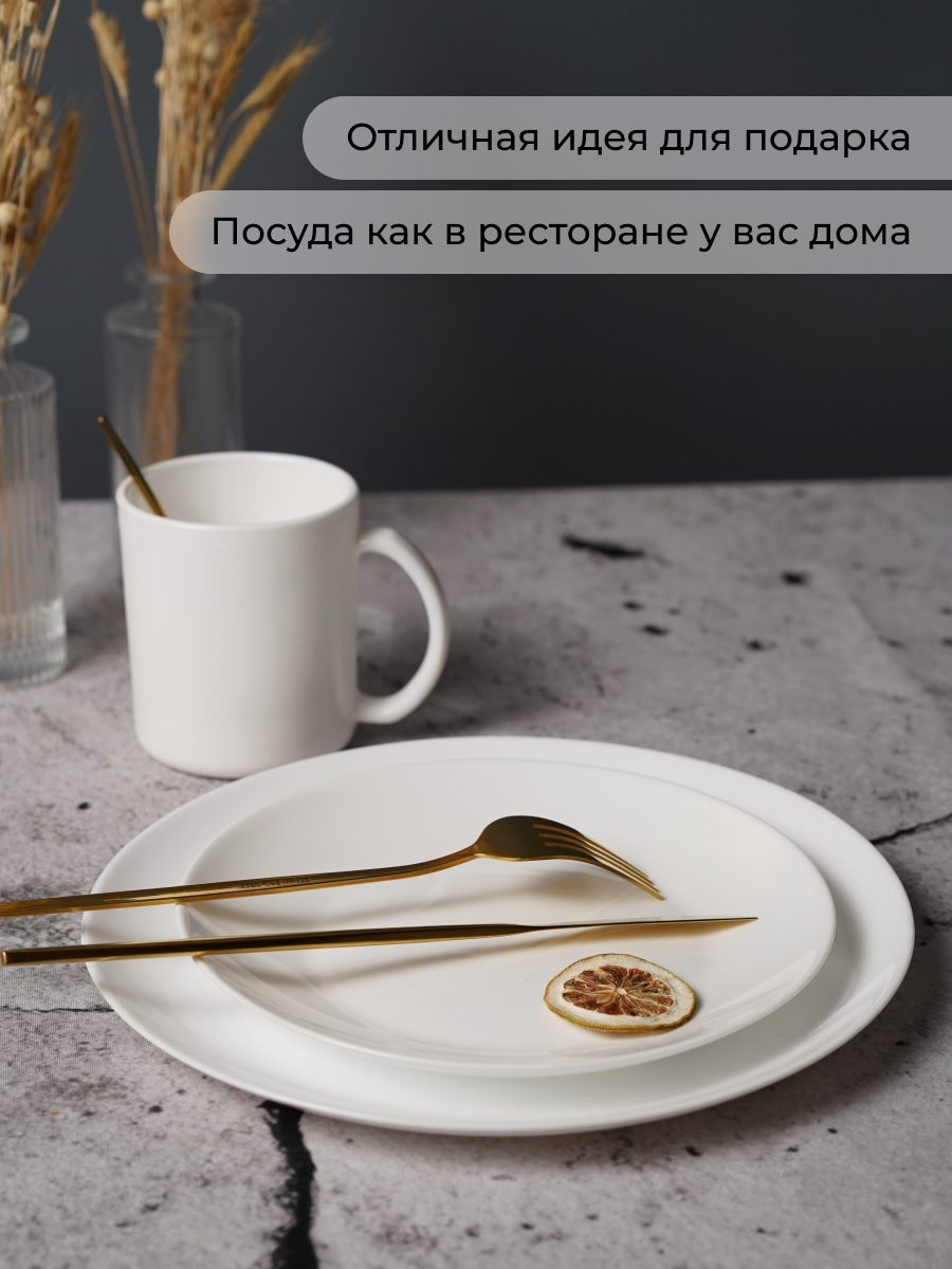 Столовый сервиз OLAFF из стеклокерамика 16 предметов 4 персоны - фото 9