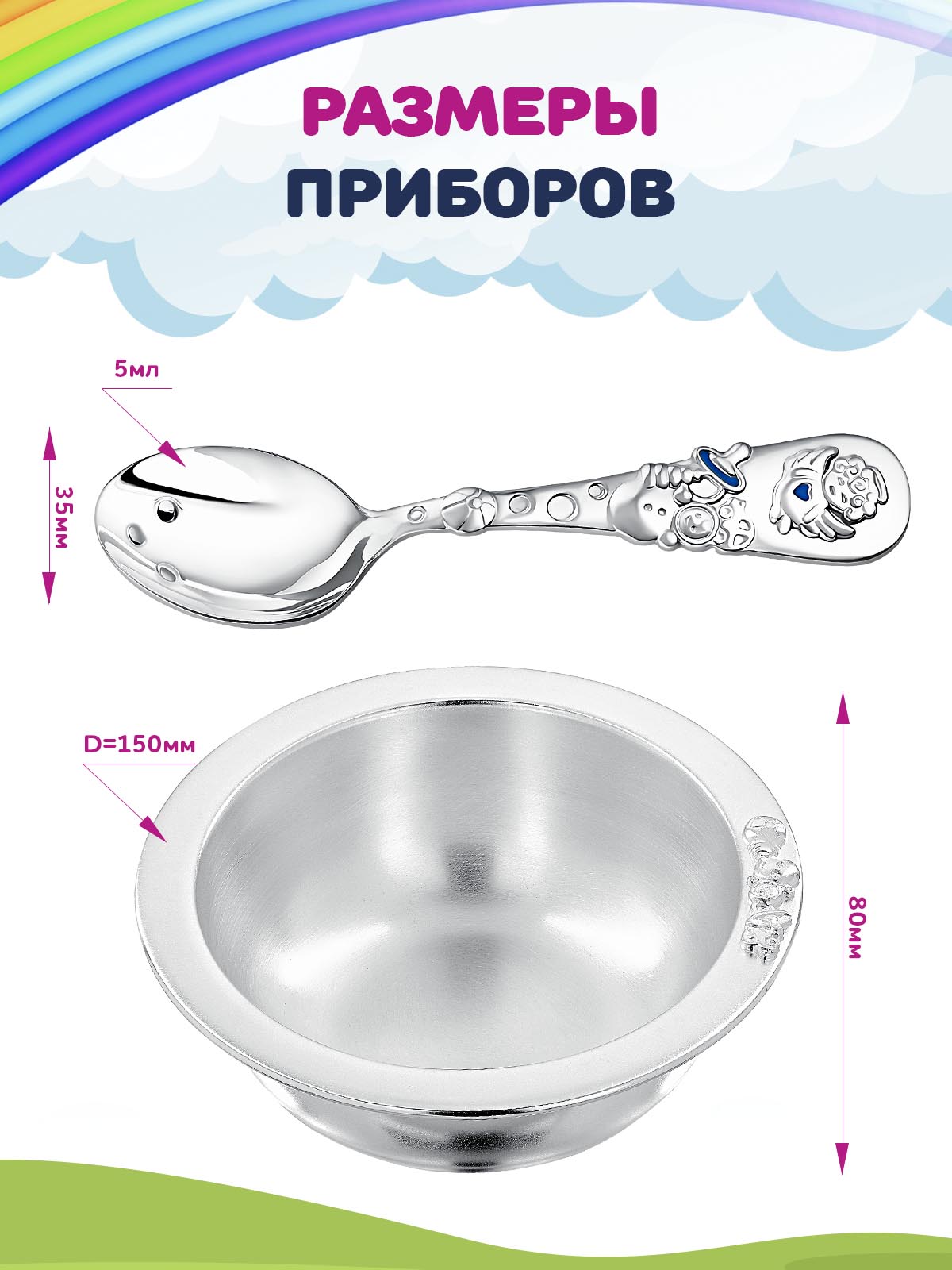 Набор посуды Кольчугинский мельхиор - фото 2