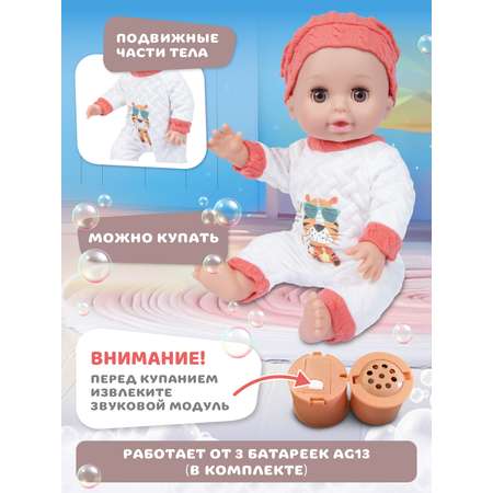 Кукла пупс AMORE BELLO коралловый-белый высота 30 см