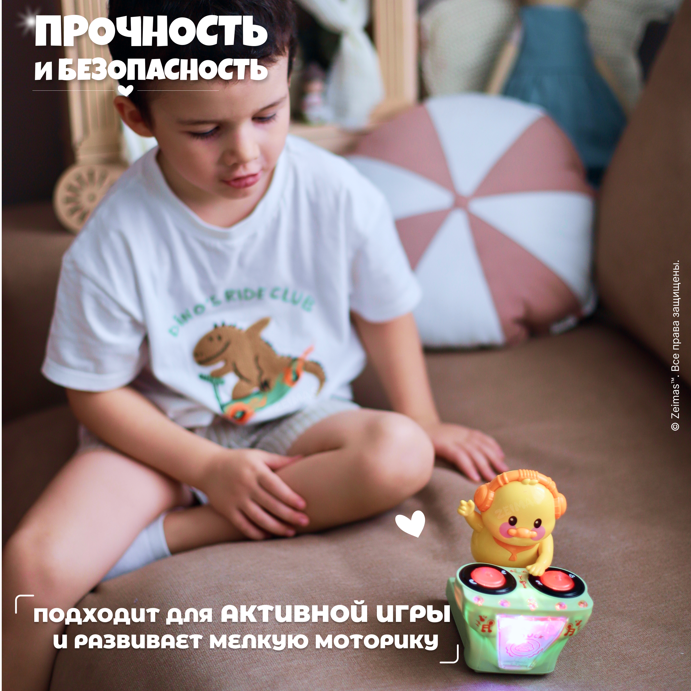 Игрушка Zeimas Утенок Диджей в ассортименте - фото 11