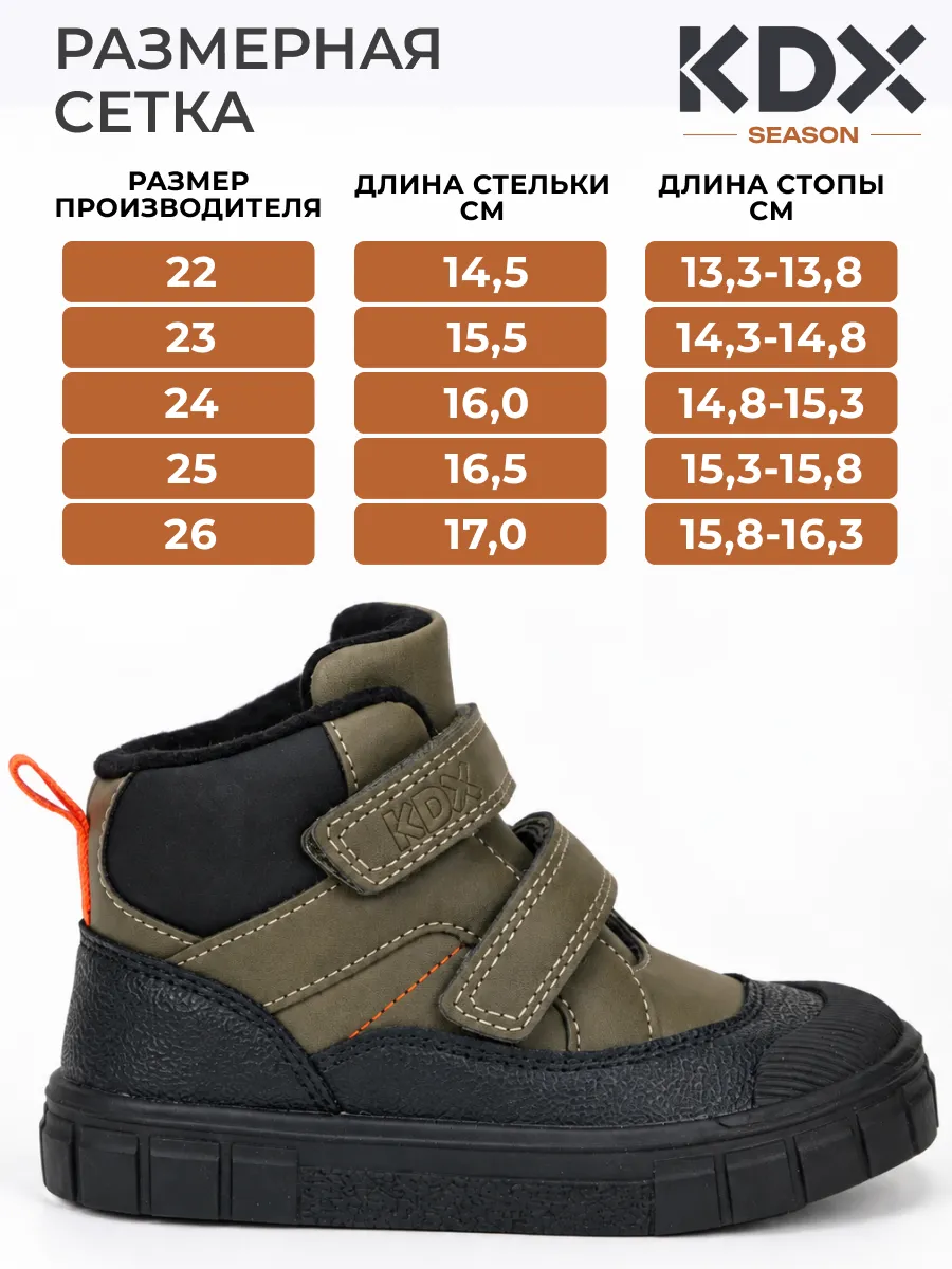 Ботинки KDX MUFW-10 khaki - фото 4