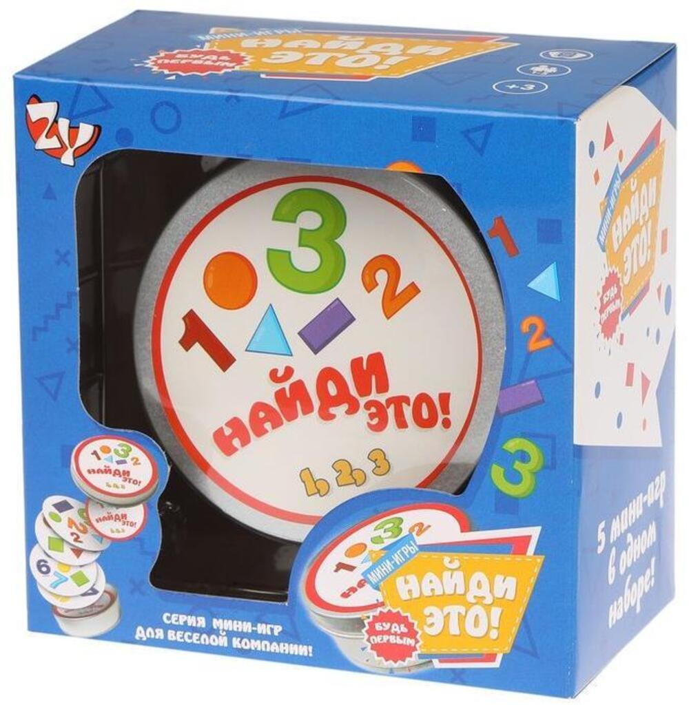 Настольная игра Наша Игрушка Найди это - фото 3