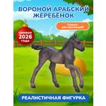 Фигурка KONIK