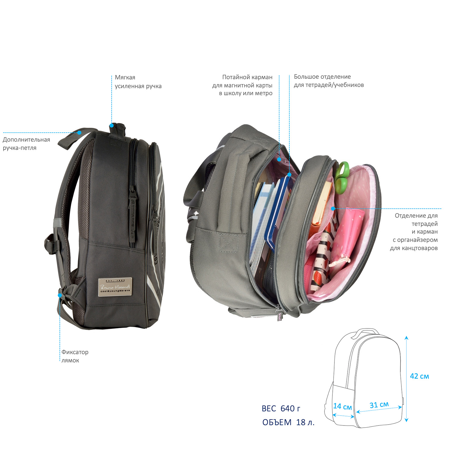 Рюкзак Bruno Visconti - фото 8