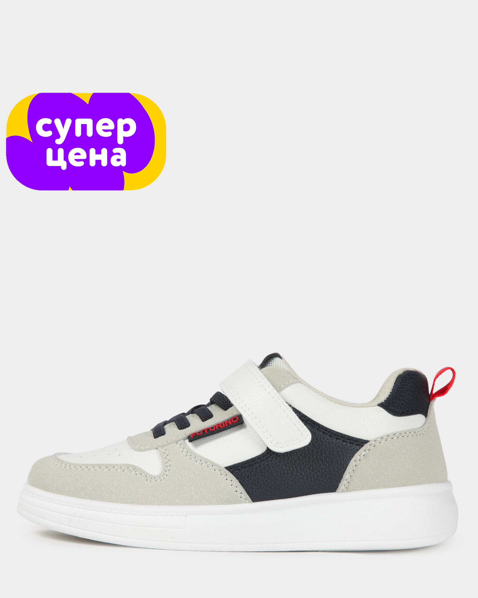 Полуботинки Futurino School B26RFtbLB-630-00 - фото 1