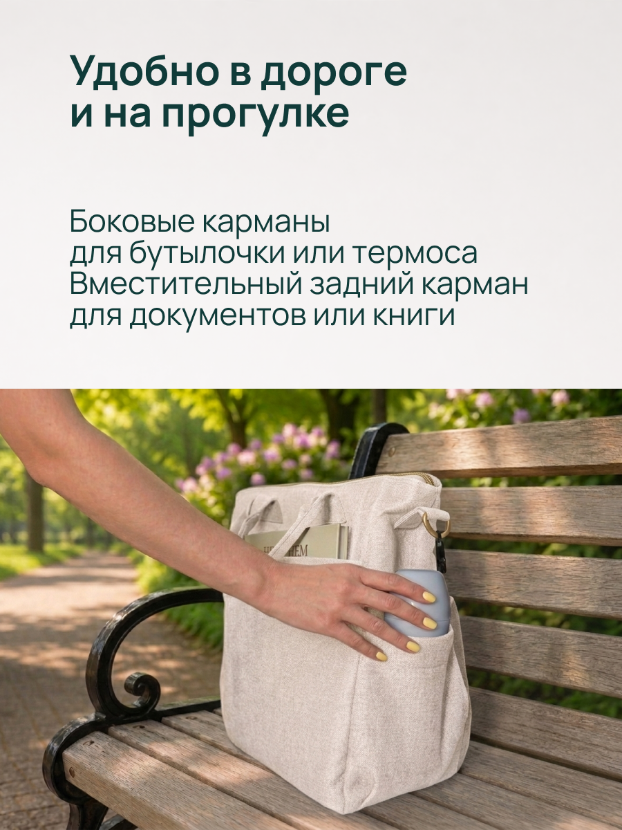 Сумка на ручку коляски Chicco Amber Glow 04087127500000 - фото 6