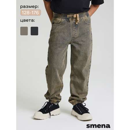 Джинсы Smena