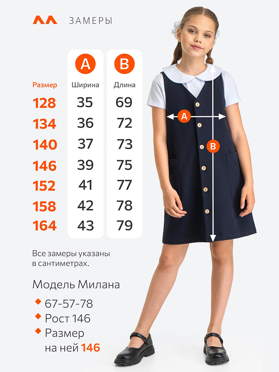 Сарафан HappyFox HF0219SPт.синий - фото 2