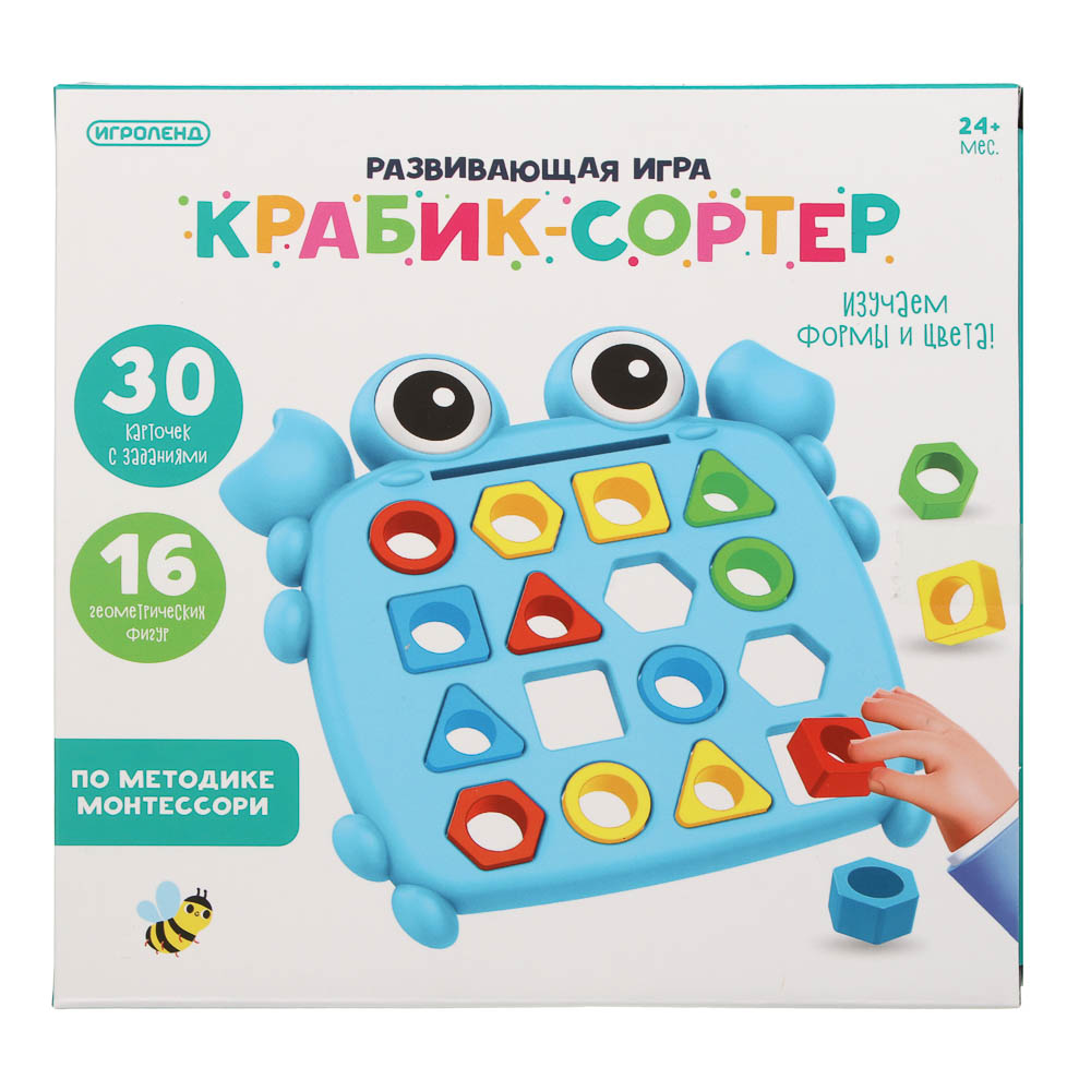 Игрушка Игроленд сортер по методике Монтессори - фото 1