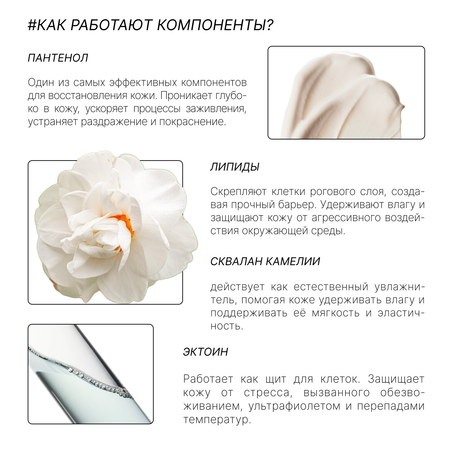 Крем RICHE 57 мл
