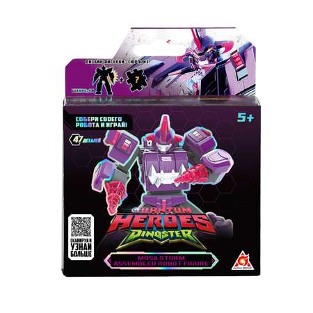 Игровой набор Dinoster Моза Шторм