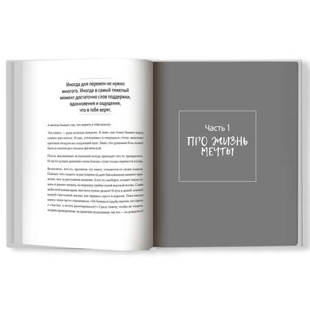 Книга Феникс Никто не поверит. Жизнь всегда круче чем кино