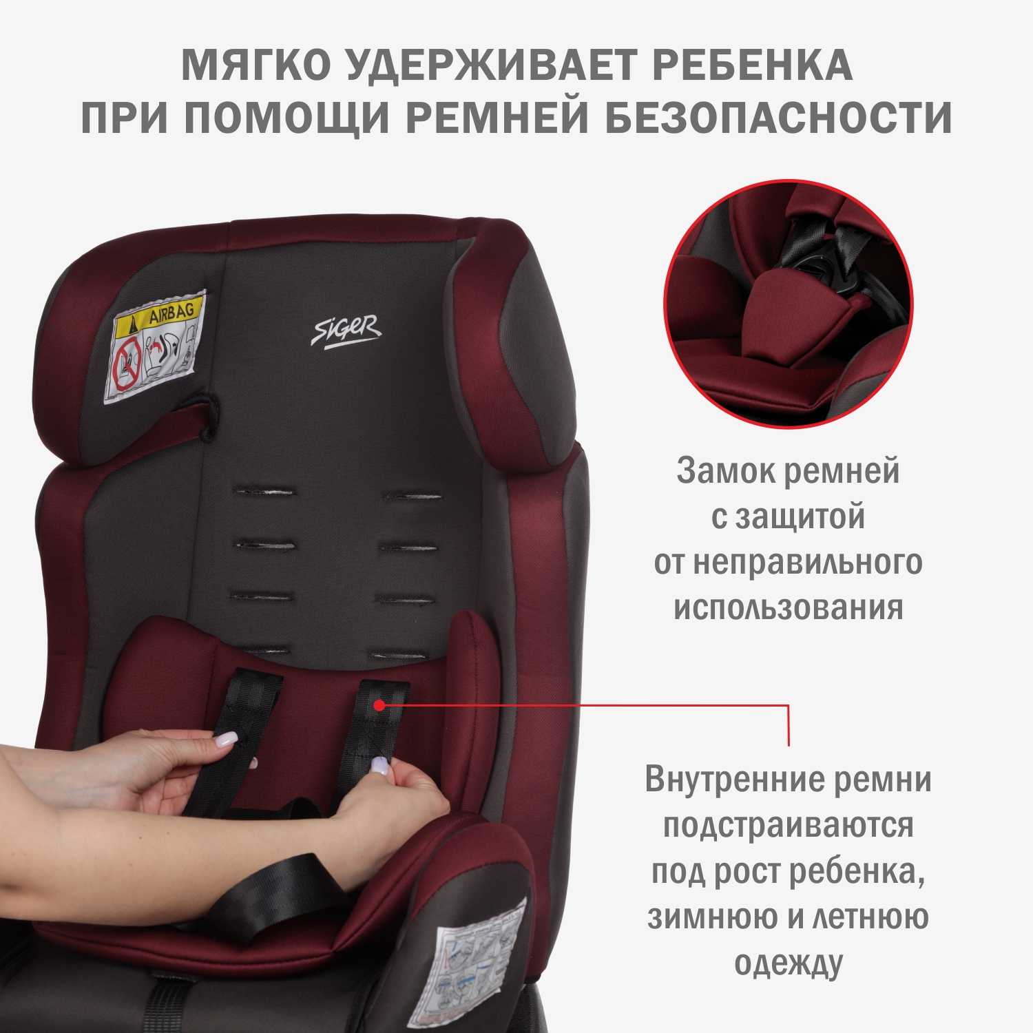 Автокресло SIGER Диона 0+/1/2 (0-25 кг) серый - фото 4