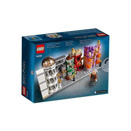 Конструктор LEGO Harry Potter 40289 370 дет.