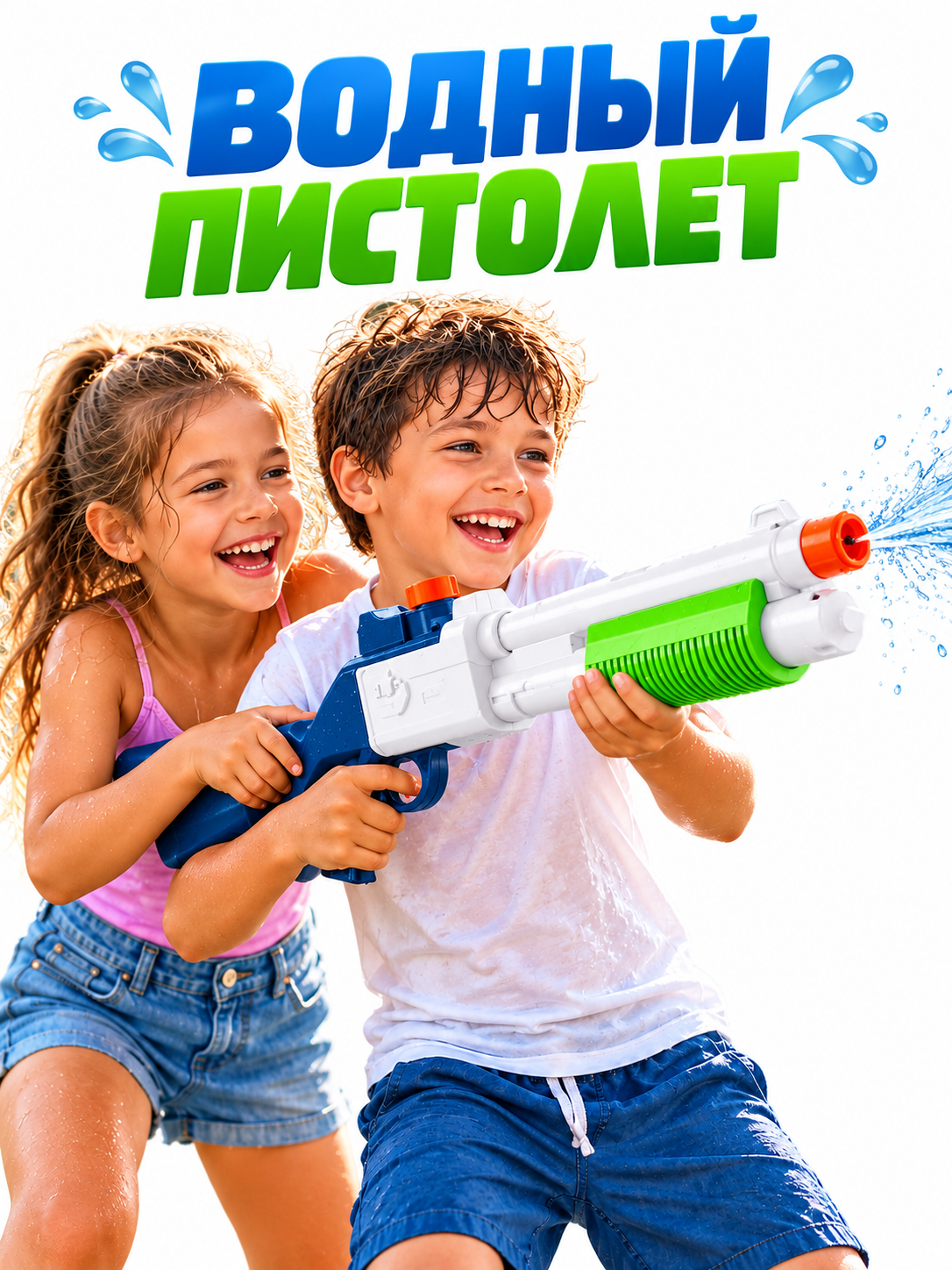 Пистолет игрушечный водный Rockkiddo VP-001 - фото 7