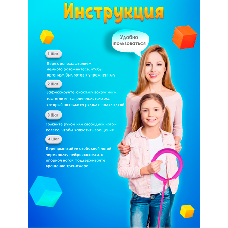 Нейроскакалка Ball Masquerade нейро
