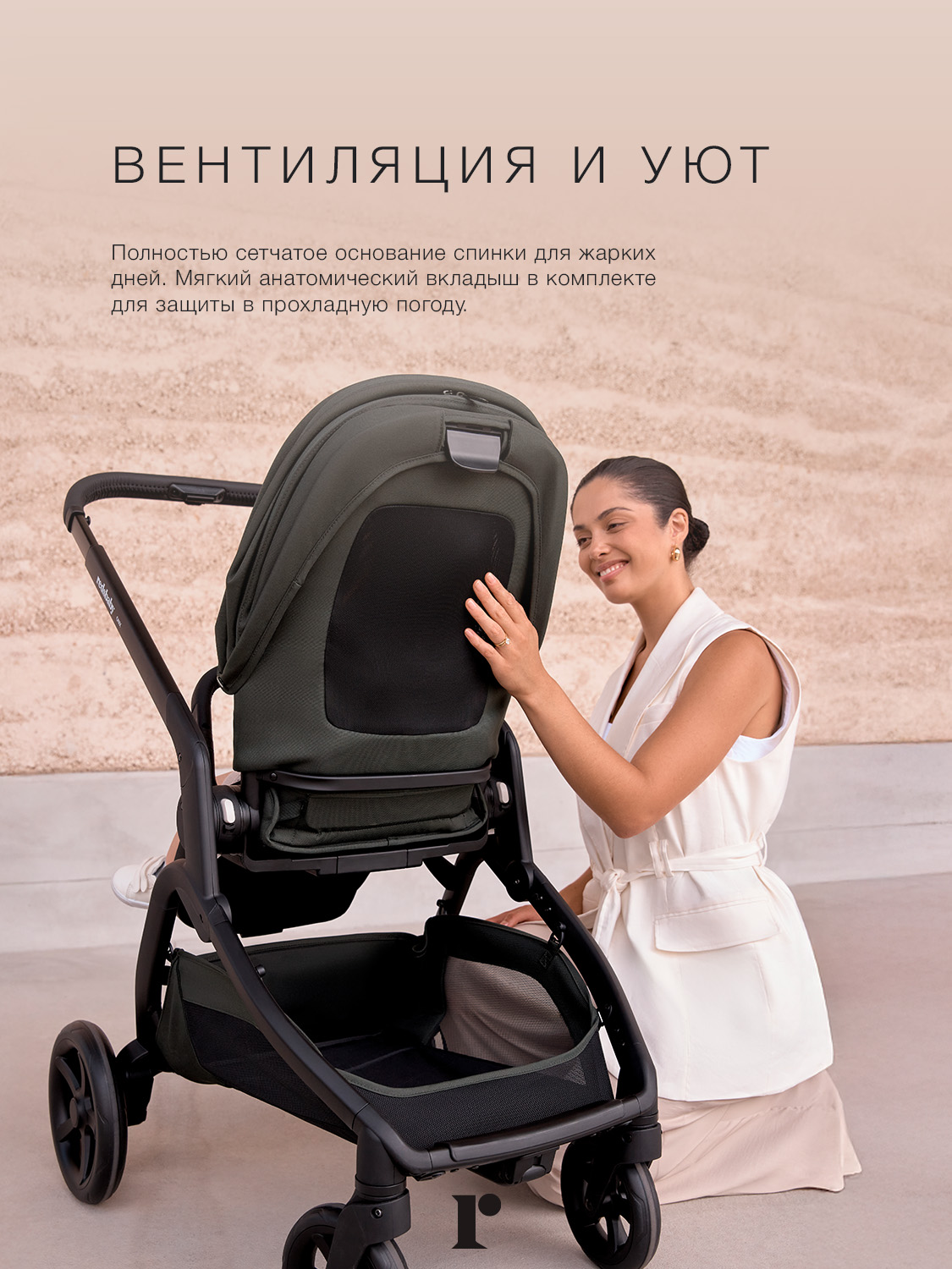 Коляска прогулочная Redsbaby ONIX бежевый - фото 7