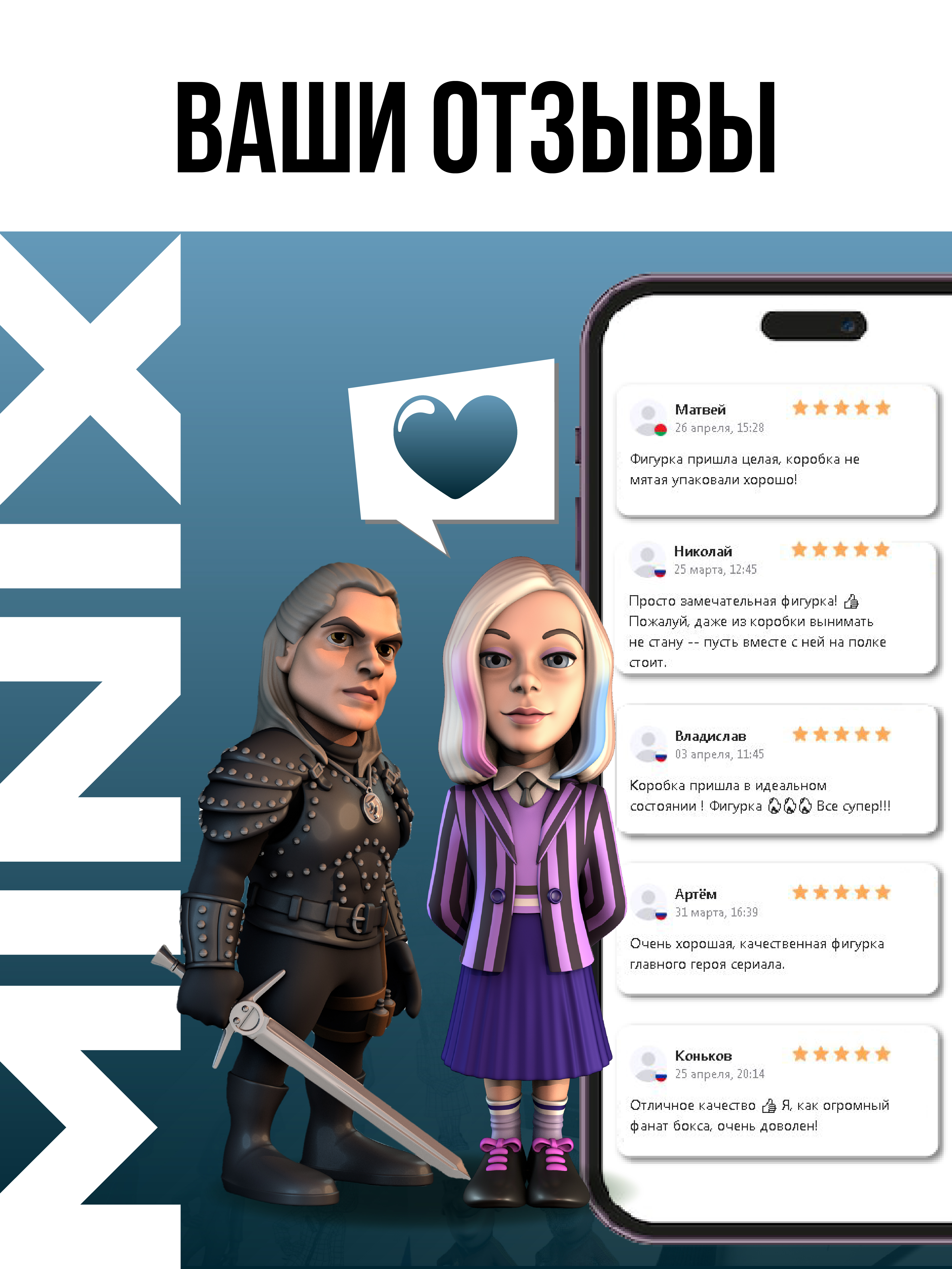 Фигурка MINIX - фото 10