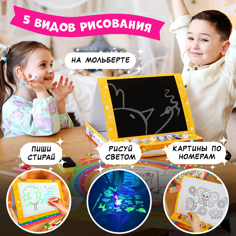Мольберт ГЕОДОМ - фото 7