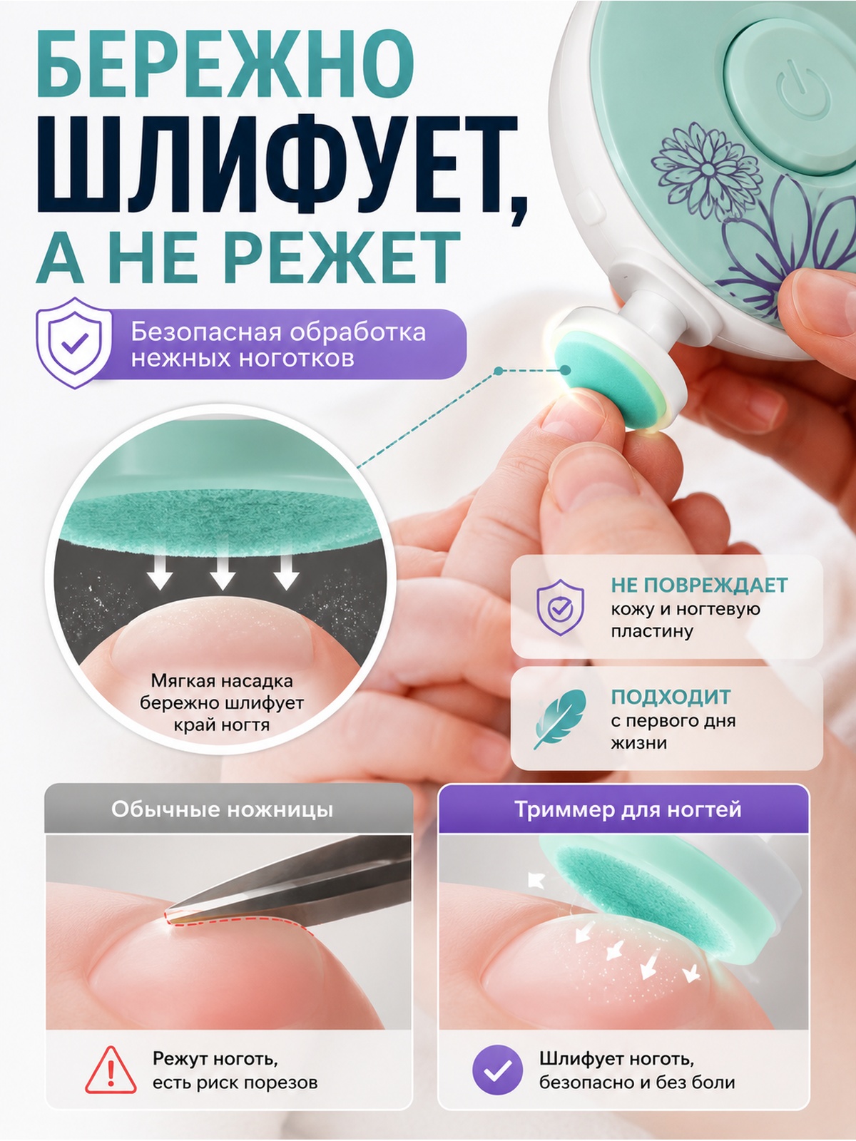 Триммер для ногтей ADUMI бирюзовый - фото 3