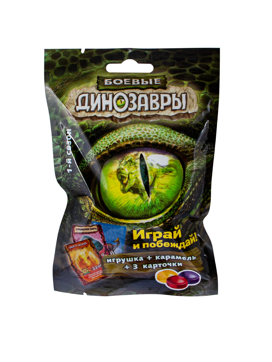 Леденцы с игрушкой Сладкая сказка Боевые динозавры игровой набор 18г - фото 8