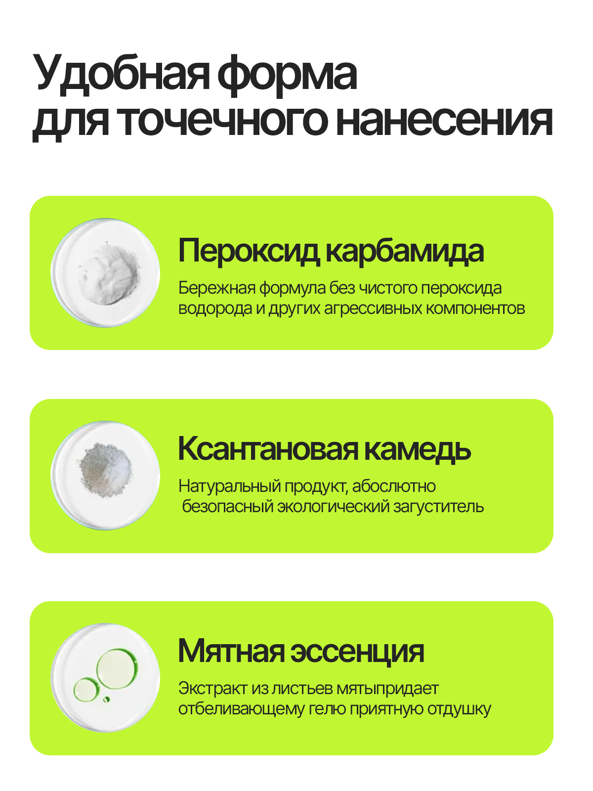 Зубной гель EMRA - фото 3