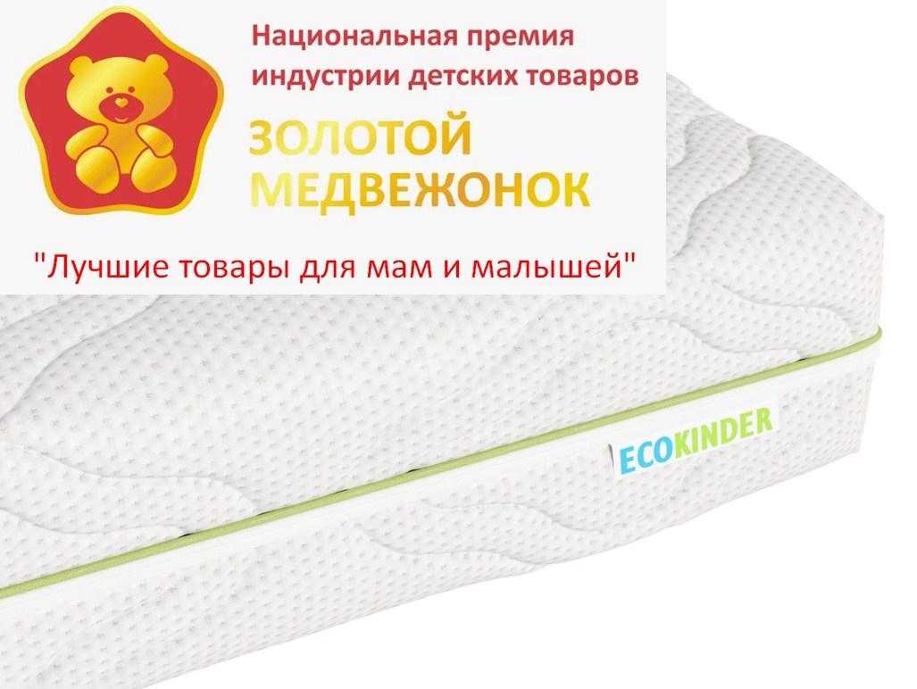 Матрас EcoKinder Ulme 60х120 - фото 2