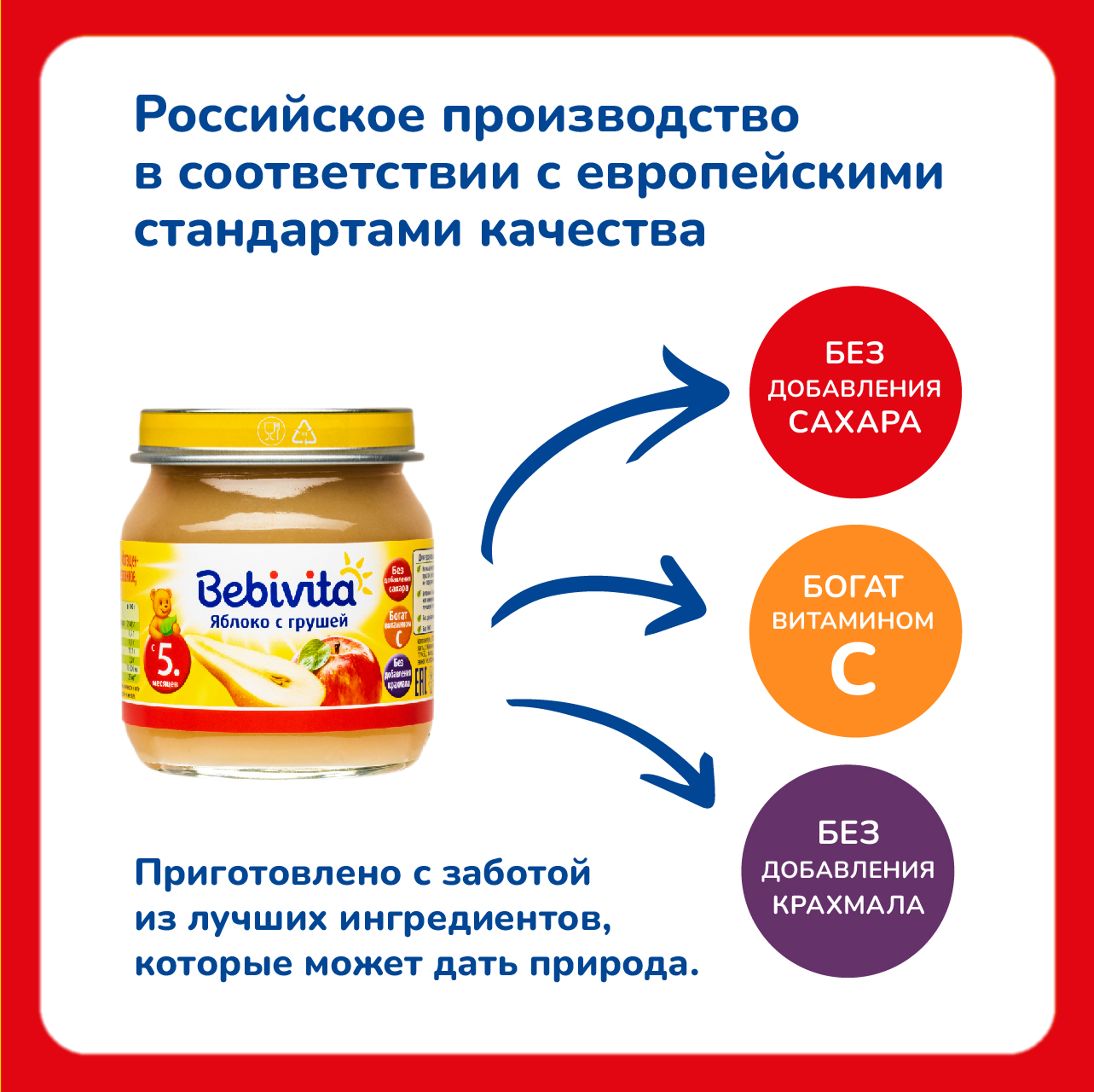 Пюре Bebivita Яблоко-Груша с 5 мес 100 г - фото 2