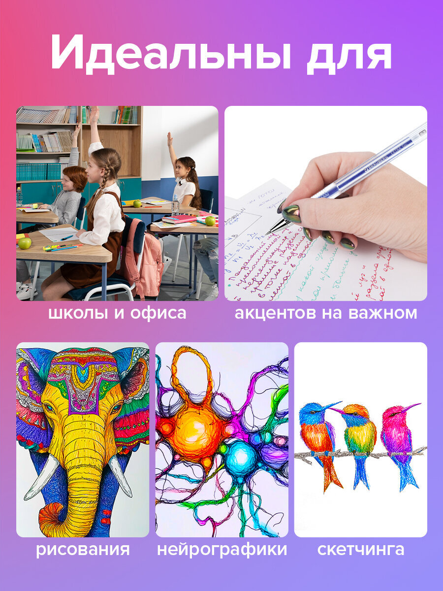 Ручка гелевая Brauberg 12 шт. - фото 4