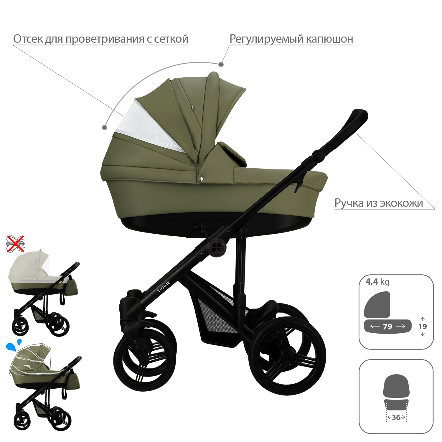 Коляска 2в1 Bebetto Tiger Prima - фото 2